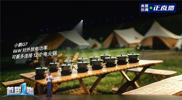 雷军钦点推荐的纯电SUV 全新小鹏G7上市：20.58万起