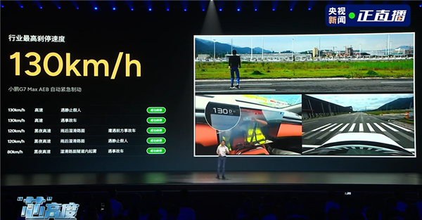 雷军钦点推荐的纯电SUV 全新小鹏G7上市：20.58万起