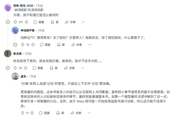 狂背90%《哈利波特》 这玩意真成免费电子书库了