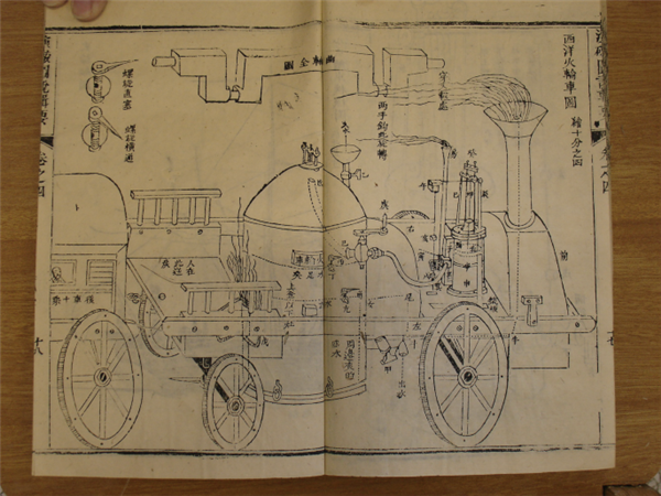 为什么《永乐大典》会成为阴谋论符号