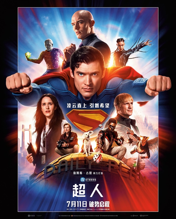 《F1:极速狂飙》成就苹果票房之最