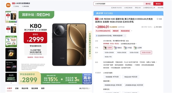 不做冤大头!理性分析如今手机应该多久一换