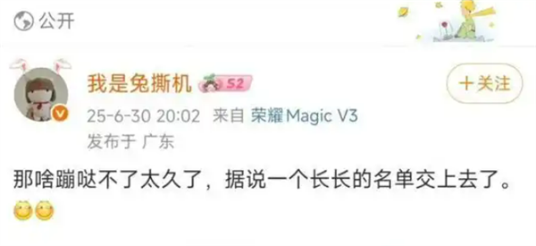 微博CEO回应大批博主被禁言：攻击新能源厂商和企业家