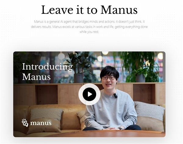 突发!震撼世界的通用AI智能体Manus彻底撤出中国:原因曝光