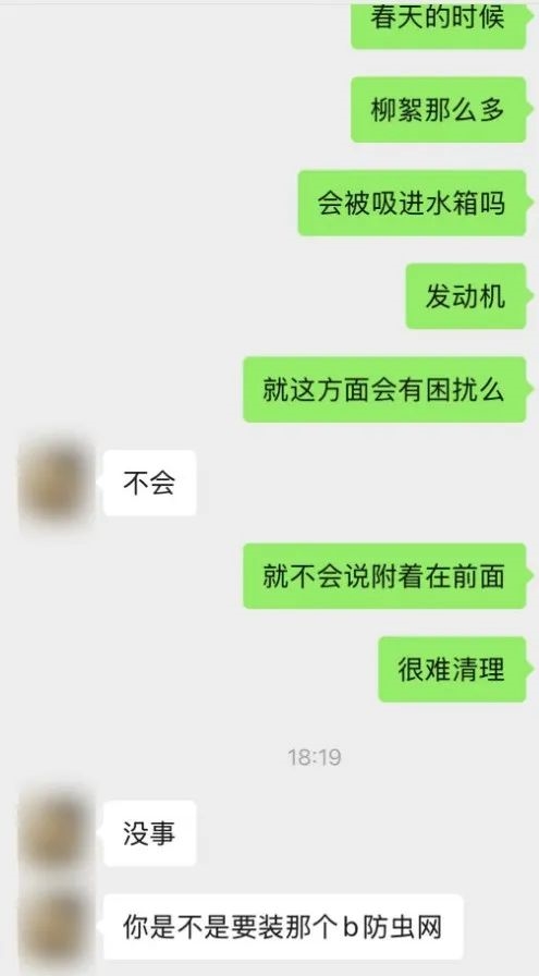 你的车可能真会被防虫网闷死!