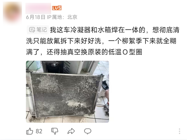 你的车可能真会被防虫网闷死!