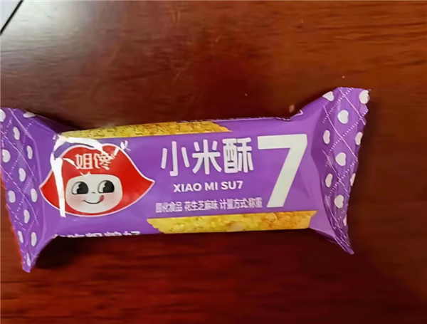 你是不知道！在网上买个正版小米有多难