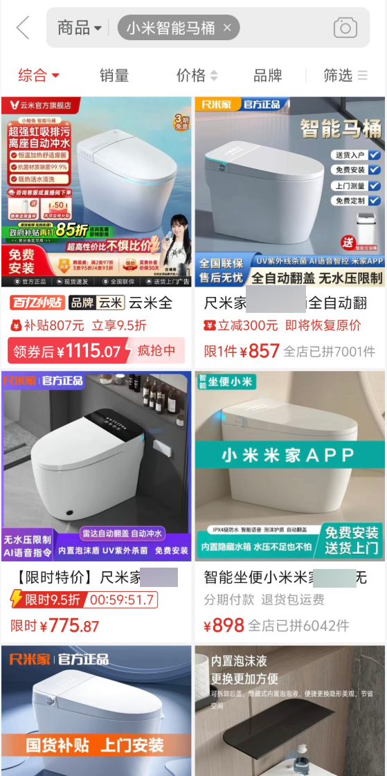 你是不知道！在网上买个正版小米有多难