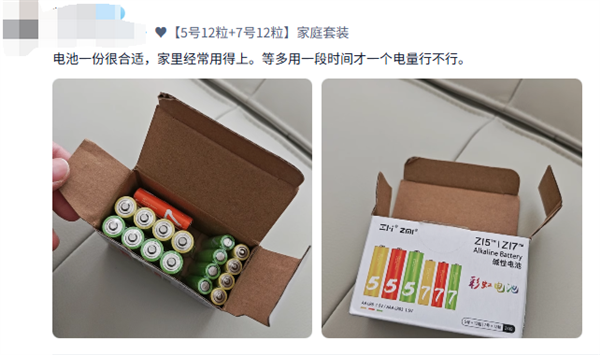 你是不知道！在网上买个正版小米有多难