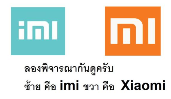 你是不知道！在网上买个正版小米有多难