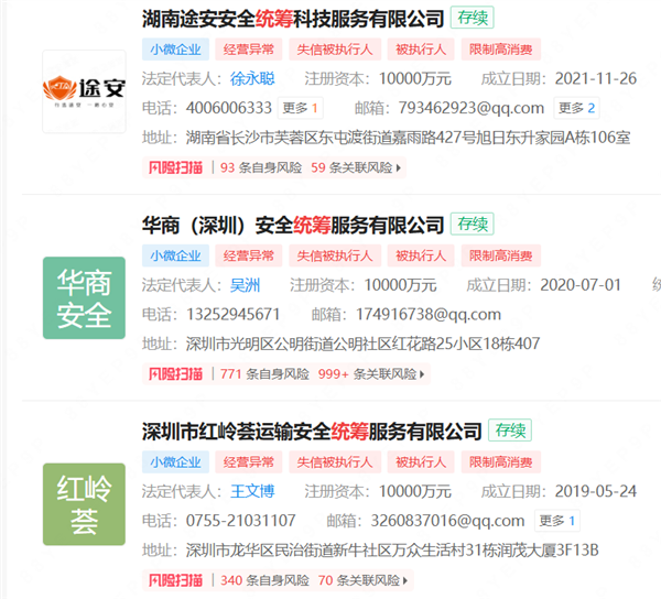 2025年了!竟然还有很多人在买“假车险”