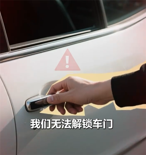 余承东详解问界M8碰撞解锁冗余模块:我们把钱花在看不见的地方