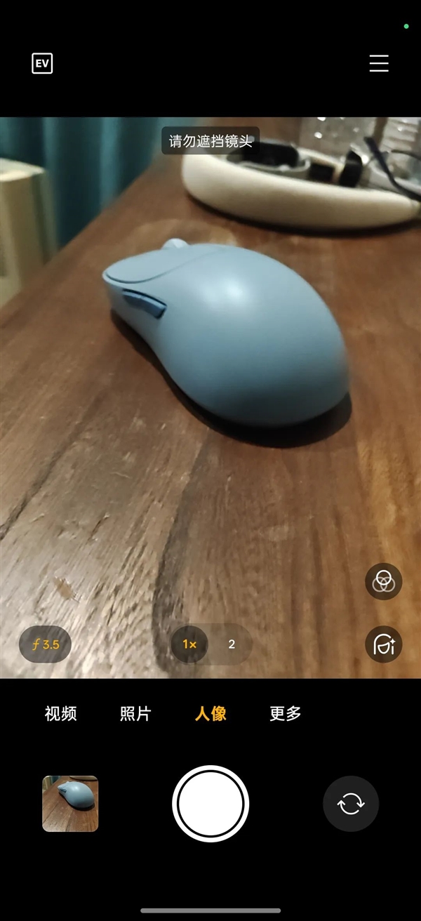 不到2000元带风扇还防水的手机 会让你上分更快吗