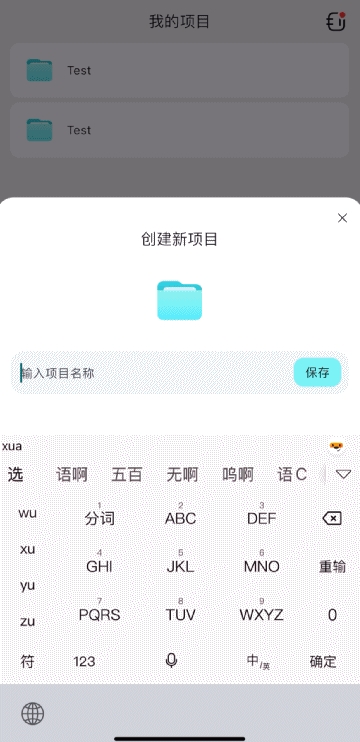 我搞到个物理“外挂” 治好了编辑部的开会焦虑