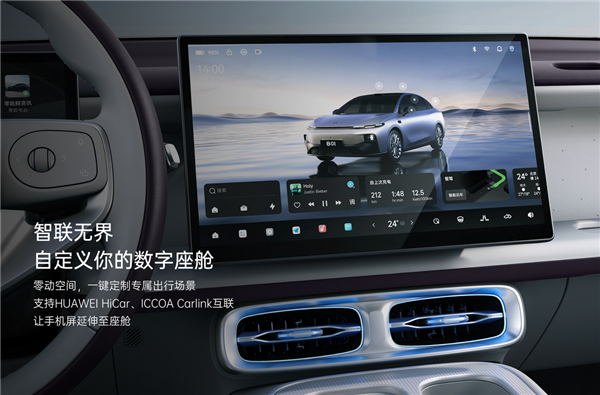 8.98万起!零跑B01正式上市:支持激光雷达+端到端智驾