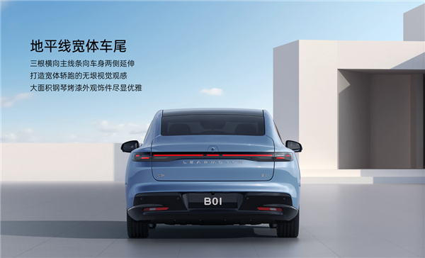 8.98万起!零跑B01正式上市:支持激光雷达+端到端智驾