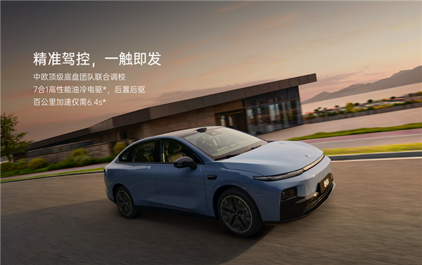 8.98万起!零跑B01正式上市:支持激光雷达+端到端智驾