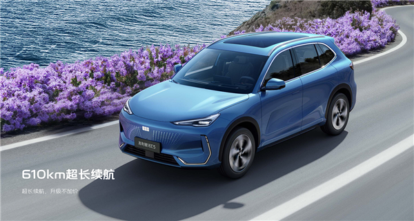 10.98万起 新款吉利银河E5上市：最长续航猛涨至610km