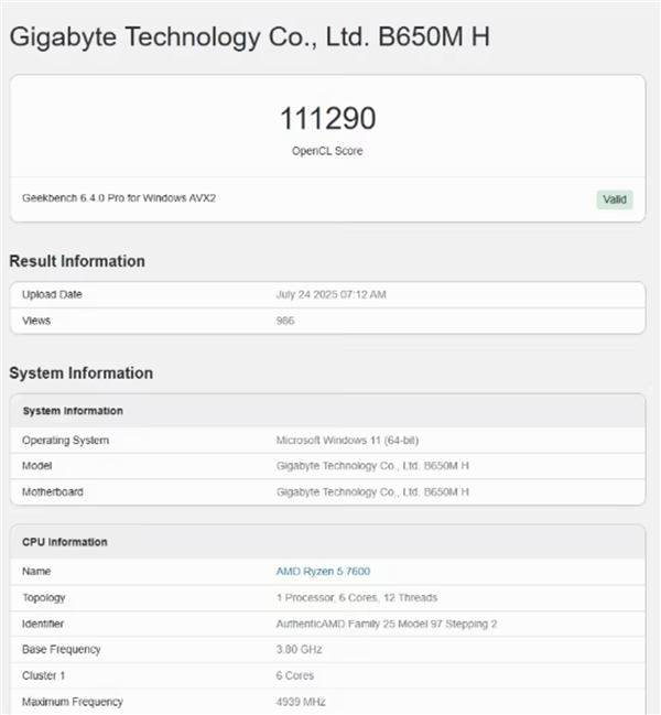 我国首款自主架构6nm GPU来了！砺算科技今天发 性能抢先看：快媲美RTX 5060