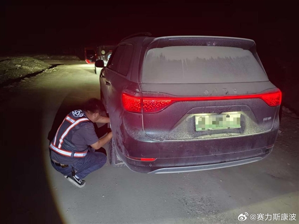 行业首例卫星救援！问界M9卫星通信功能救出车主