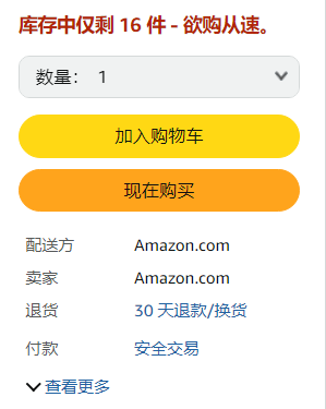 你会买吗 亚马逊38000元出售微星十年前散热器！比原价高10000%