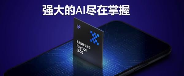 三星抢占先机：首发2nm芯片