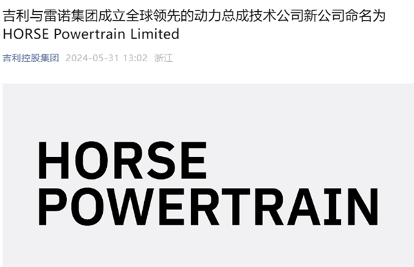 吉利换了个雷诺的马甲:就在韩国卖爆了!