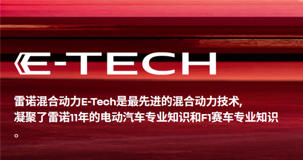 吉利换了个雷诺的马甲:就在韩国卖爆了!