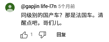 吉利换了个雷诺的马甲:就在韩国卖爆了!