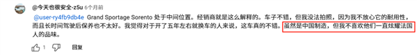吉利换了个雷诺的马甲:就在韩国卖爆了!