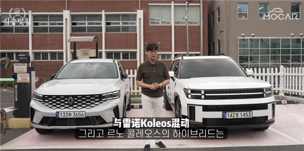 吉利换了个雷诺的马甲:就在韩国卖爆了!