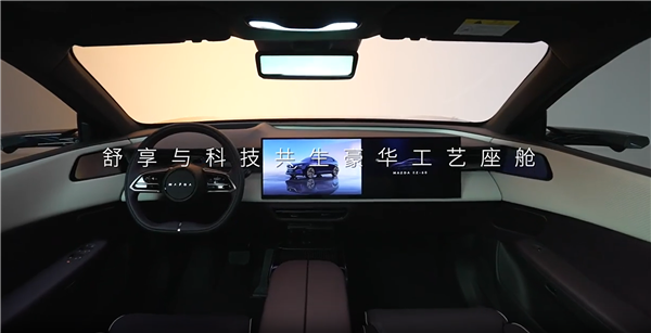 小订已超3.8万！4月开售的马自达全新EZ-60终于下线了