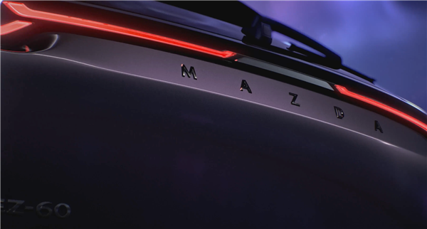 小订已超3.8万！4月开售的马自达全新EZ-60终于下线了