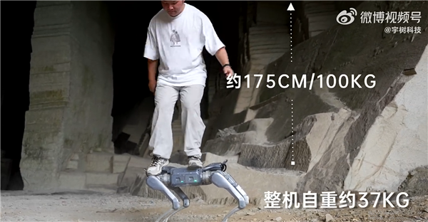 宇树科技发布新款四足机器狗Unitree A2:最大奔跑速度5米/秒