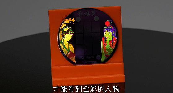 男子把80万字《红楼梦》刻在硅片上 留给一万年后的人们