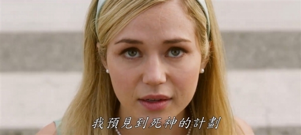 《死神来了7》开始筹备!第6部8月22日首次内地上映