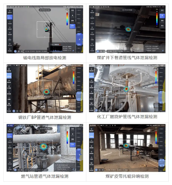 科大讯飞领衔!声源定位成像系统技术规范国标发布