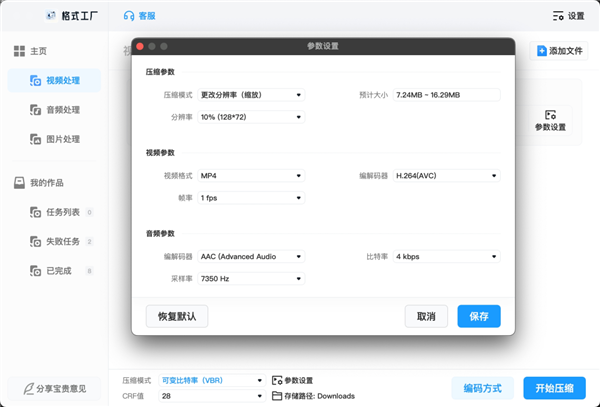 一部《哪吒2》只要4kb：网友们掀起一场压片战争