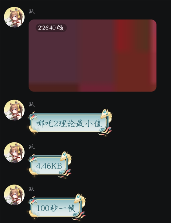 一部《哪吒2》只要4kb：网友们掀起一场压片战争