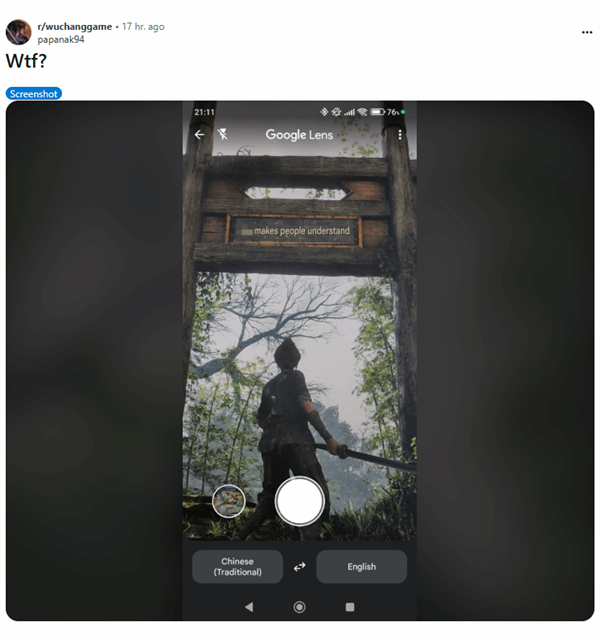 老外机翻《明末：渊虚之羽》牌匾闹害羞笑话：太逆天太难绷了！