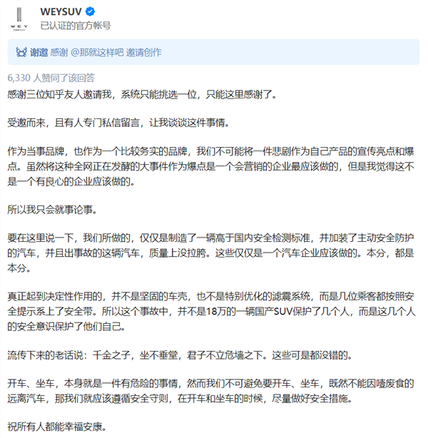 男子和女友开哈弗猛龙滚落80米悬崖 二人仅手臂轻微擦伤!长城魏建军:万幸人没事