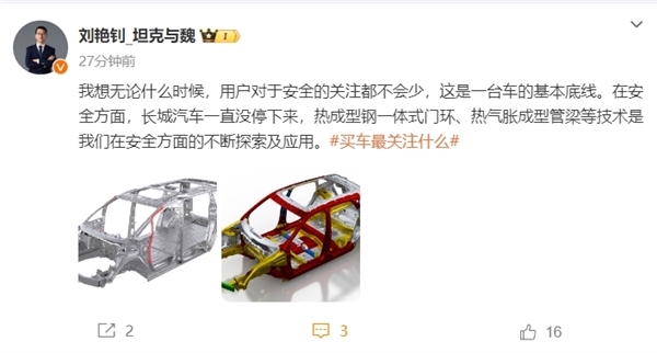 男子和女友开哈弗猛龙滚落80米悬崖 二人仅手臂轻微擦伤!长城魏建军:万幸人没事