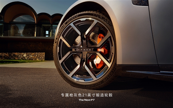 显眼包最爱!全新小鹏P7鹏翼门版官宣:售价或达40万