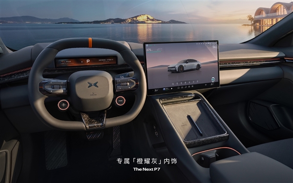 显眼包最爱!全新小鹏P7鹏翼门版官宣:售价或达40万