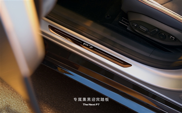 显眼包最爱!全新小鹏P7鹏翼门版官宣:售价或达40万