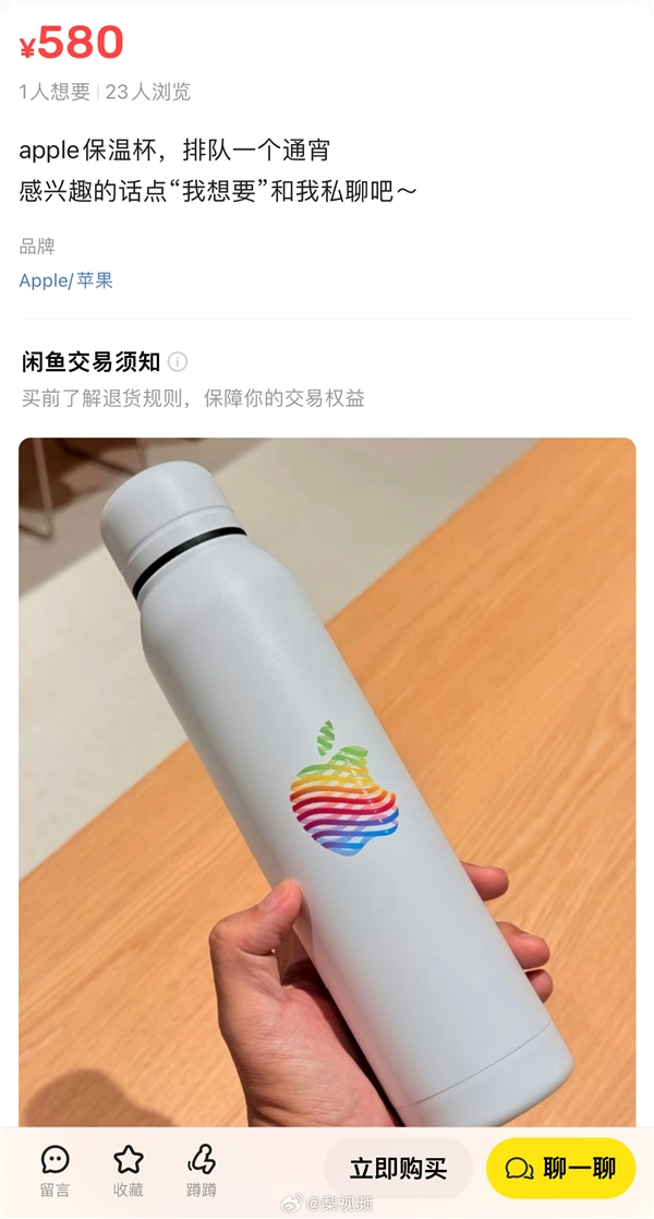 苹果Apple Store深圳前海壹方城新店今日开业:有人连夜排队 开业礼炒到580元