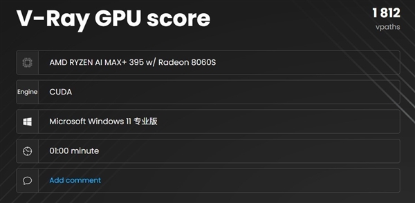 比台式机处理器还强：这颗锐龙神U是真的猛