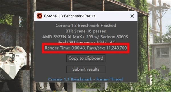 比台式机处理器还强：这颗锐龙神U是真的猛