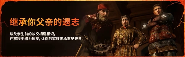 《战锤40K:战争黎明4》回归本源