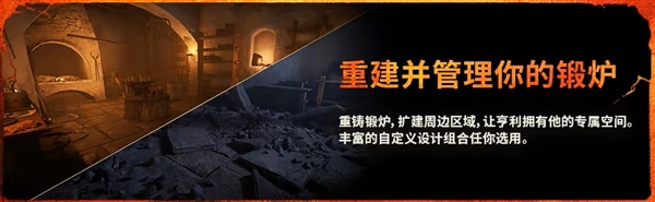 《战锤40K:战争黎明4》回归本源